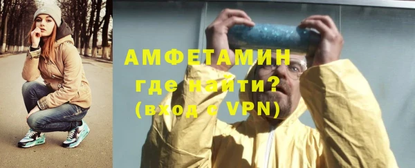 альфа пвп VHQ Вяземский