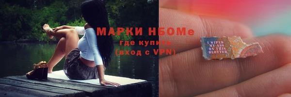 альфа пвп VHQ Вяземский