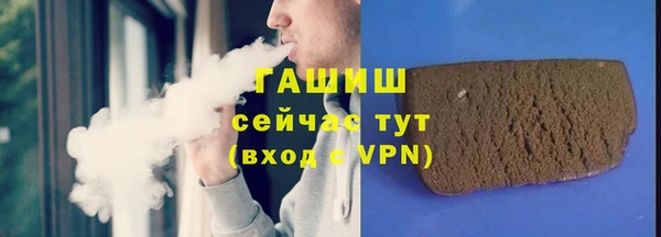 альфа пвп VHQ Вяземский